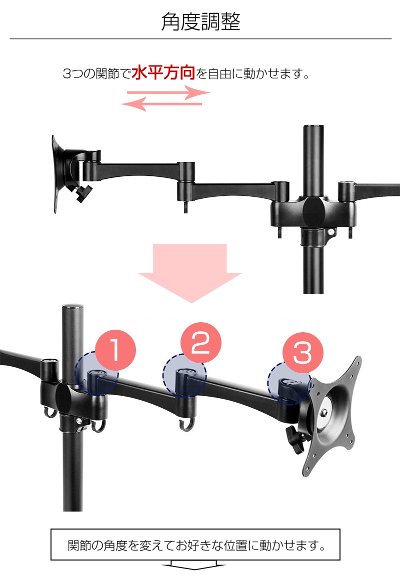 モニターアーム デュアルモニター 2台対応 耐荷重20kg 27インチ対応