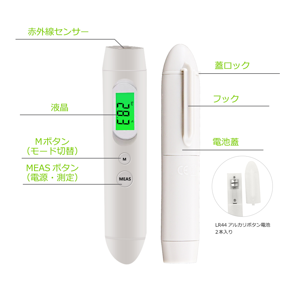 健康管理・計測計 Bee8 健康管理・計測計 Bee8 健康管理・計測計 Bee8