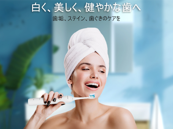 【未使用】ソニッケアー フレックスケアー 音波式電動歯ブラシ 本体 セット FlexCare ソニッケアー フレックスケアー HX6962/72 | Sonicare
