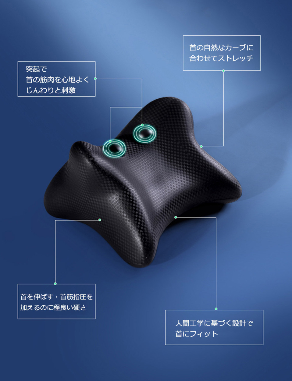 ストレッチ枕 首 ストレッチ 枕 首こり マッサージ 首伸ばし枕