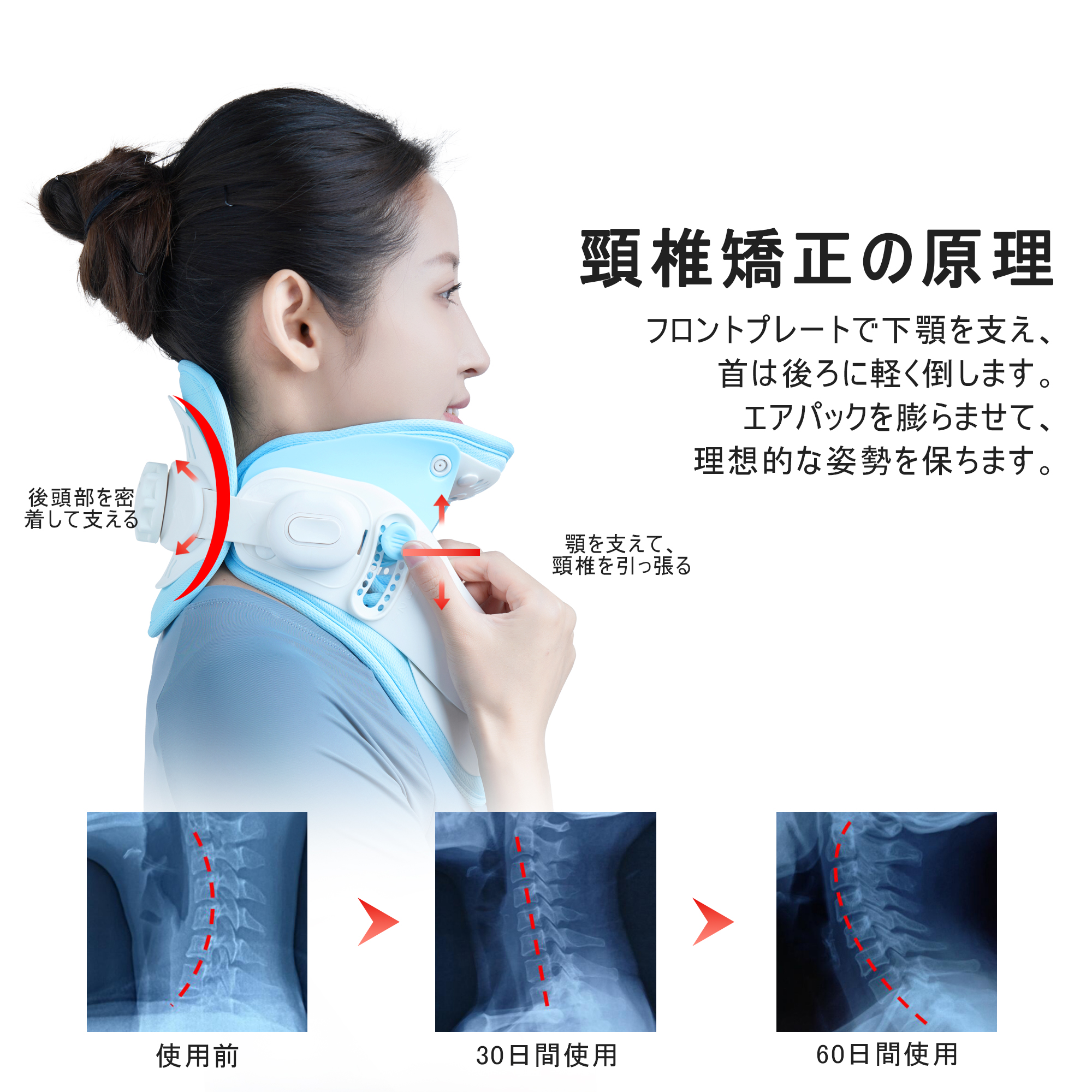 首サポーター 首コルセット ストレートネック 固定： 首固定用サポーター ネック 固定カラー エアポンプ無し BTLT600-BL-N BESTEK｜bestek｜03