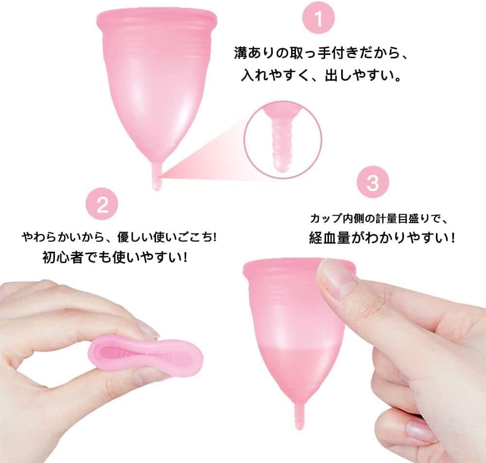 月経カップ