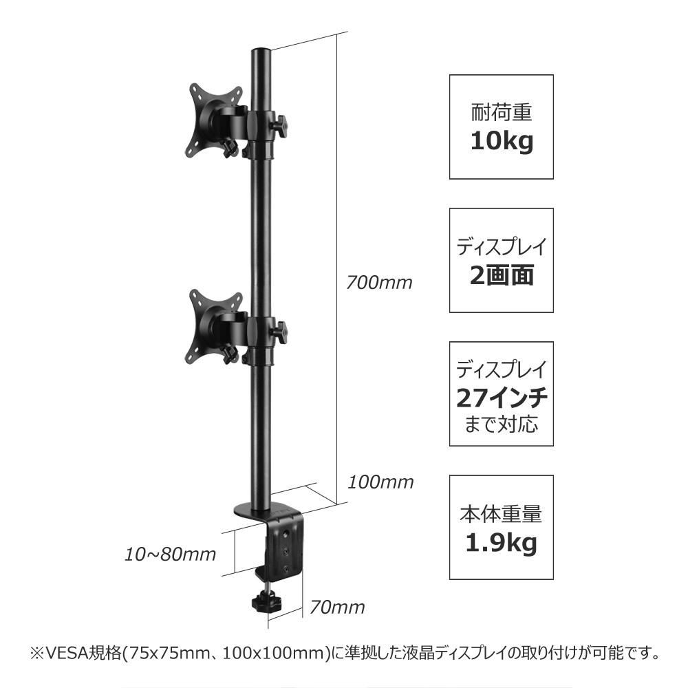 モニターアーム