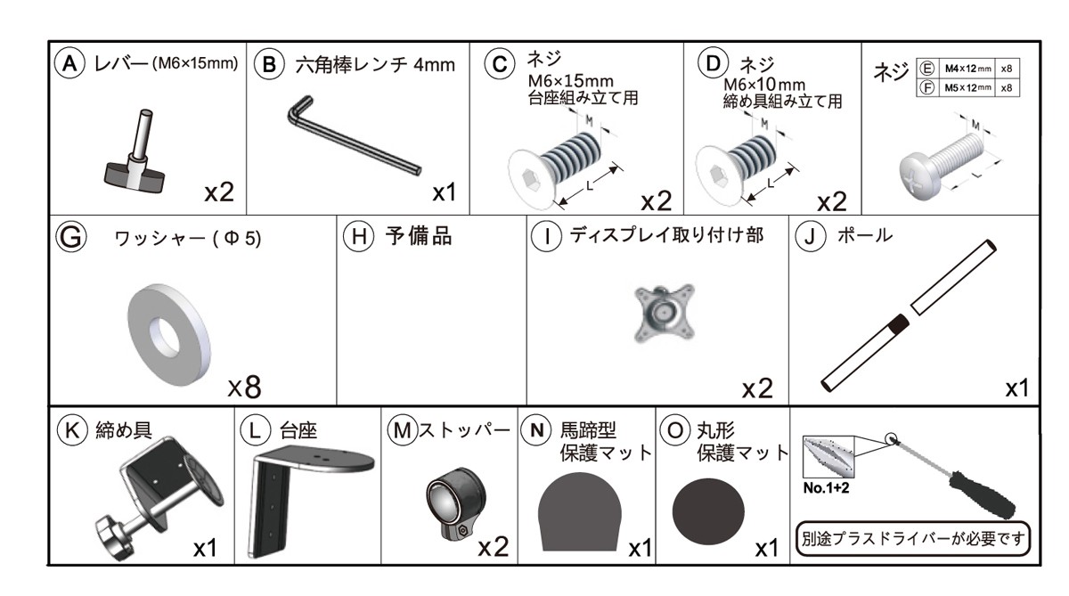 モニターアーム