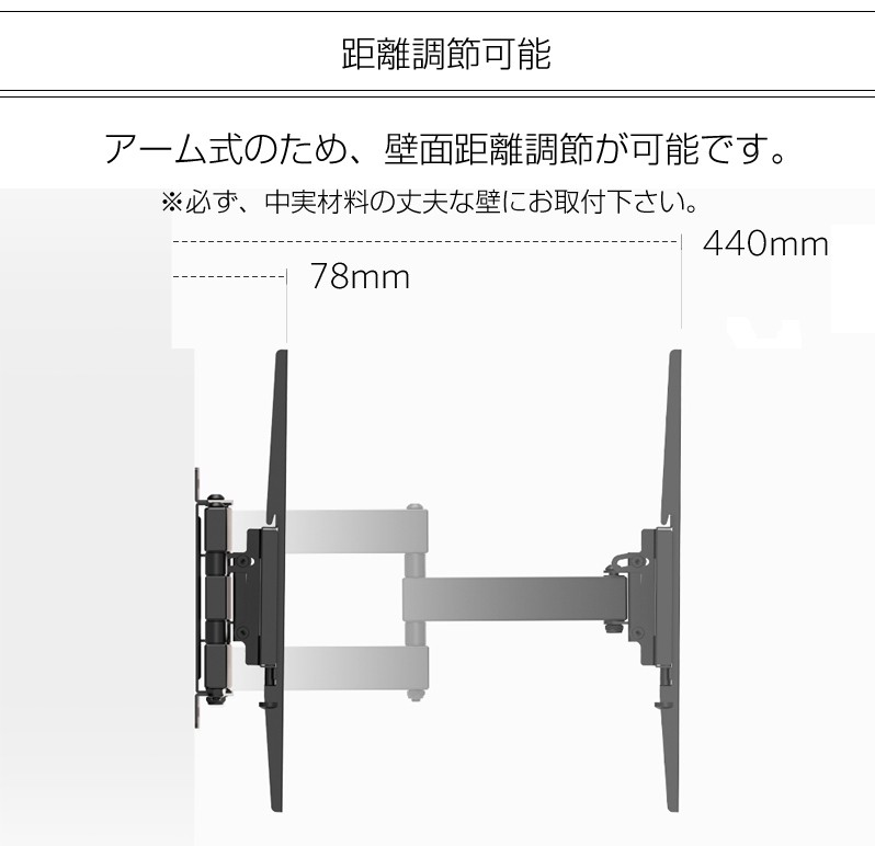 テレビ掛け金具