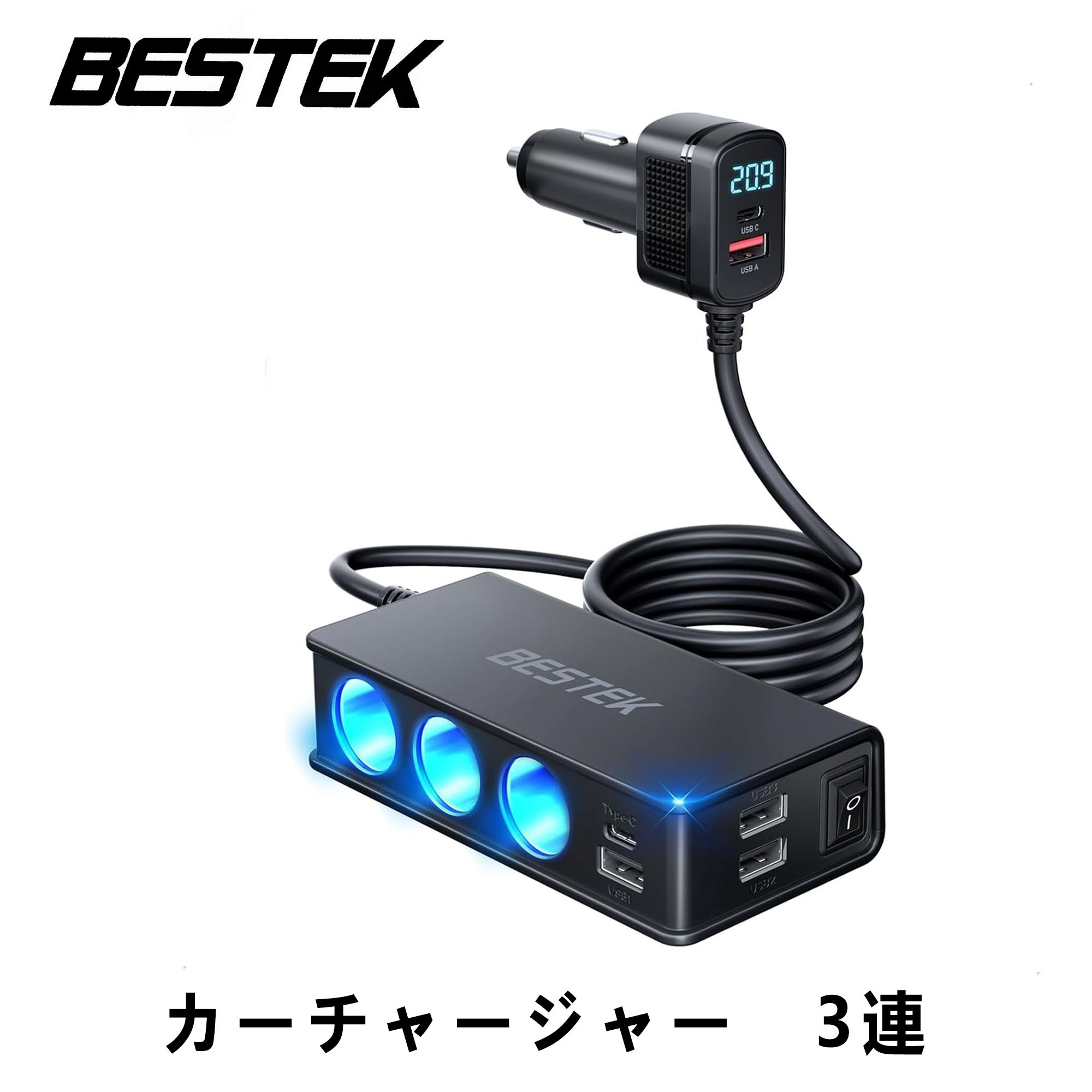 シガーソケット 3連 USB 車載充電器 増設 ソケット QC3.0 PD30W