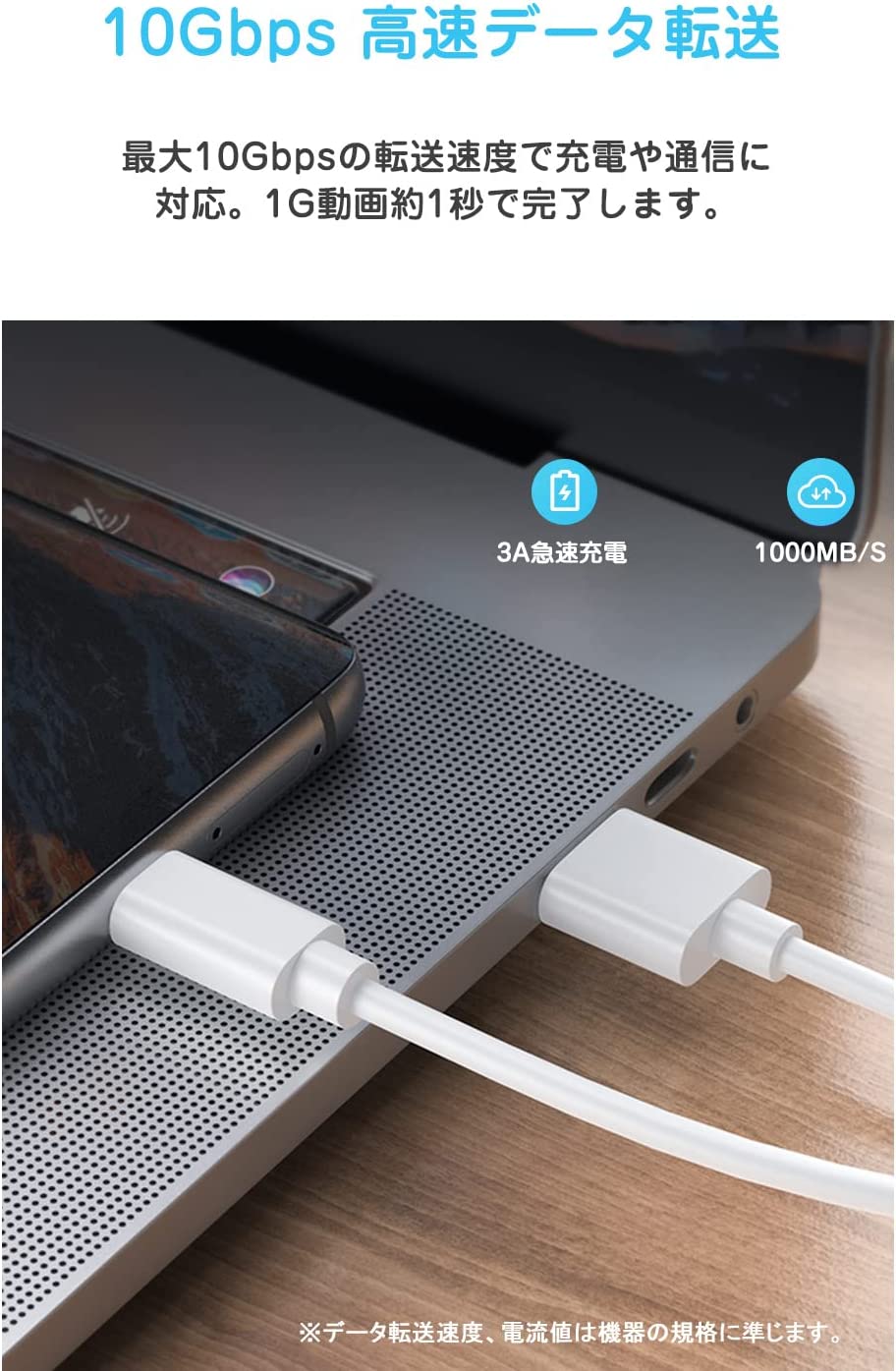 USB Type C ケーブル USBケーブル 3.1 Gen2 10Gbps 高速データ転送 PD