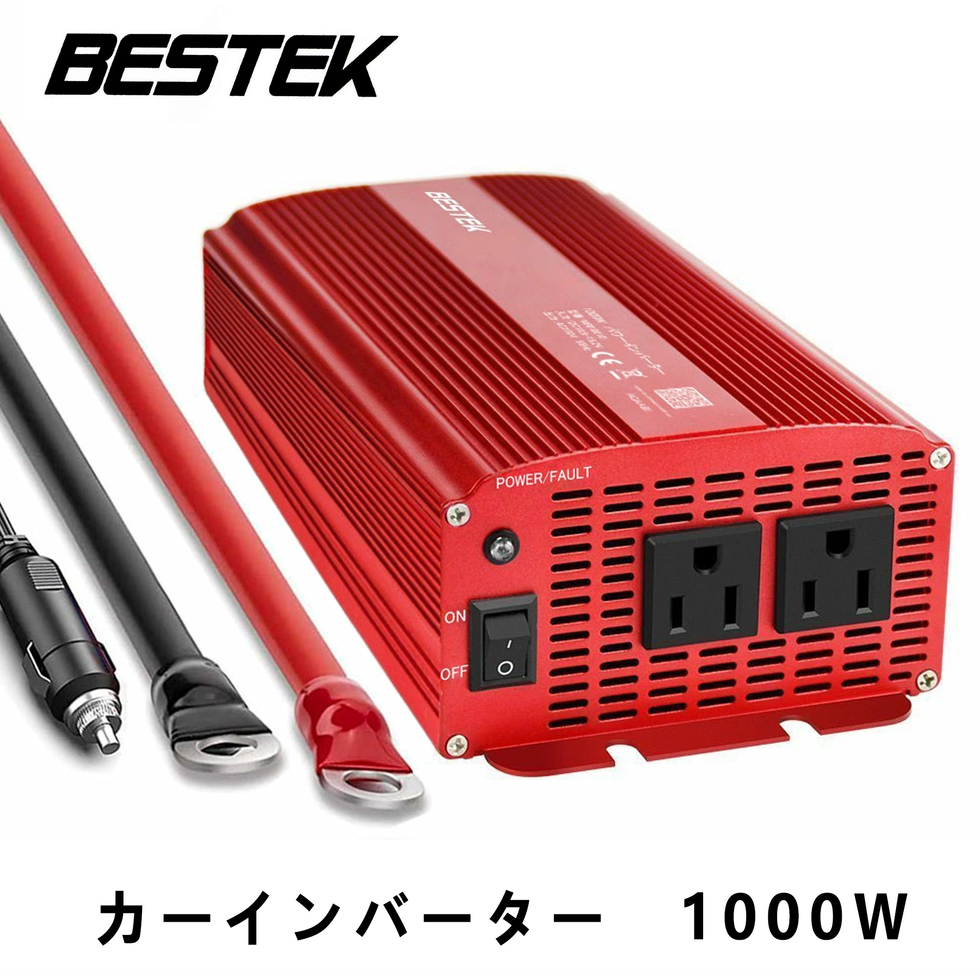 カーインバーター インバーター 1000W 大容量 シガーソケット充電器 12V車用 AC 100V 車載コンセント 修正正弦波 防災 グッズ  MRI10010 BESTEK