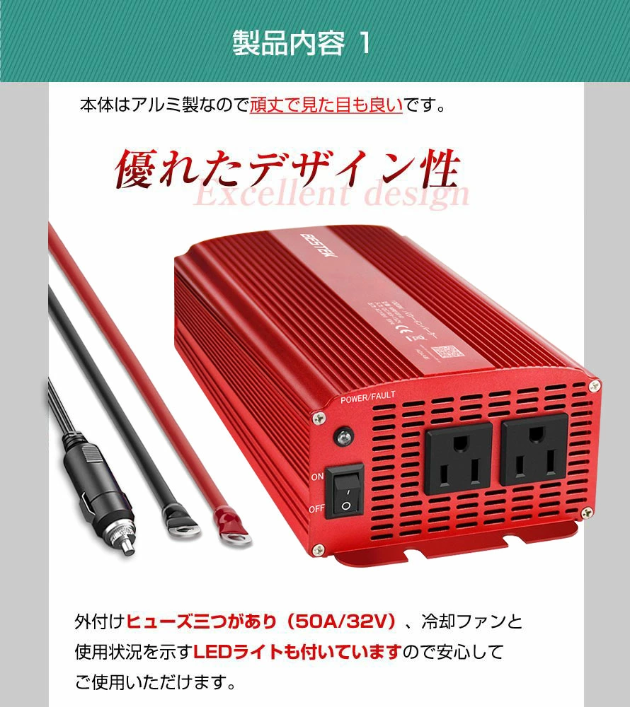 カーインバーター インバーター 1000W 大容量 シガーソケット充電器 12V車用 AC 100V 車載コンセント 修正正弦波 防災 グッズ  MRI10010 BESTEK