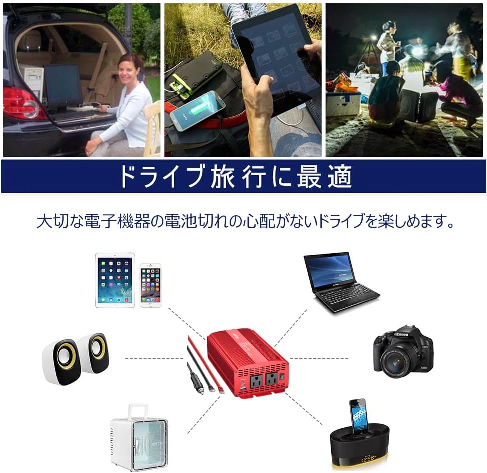 カーインバーター 1000W シガーソケット充電器 カーチャージャー