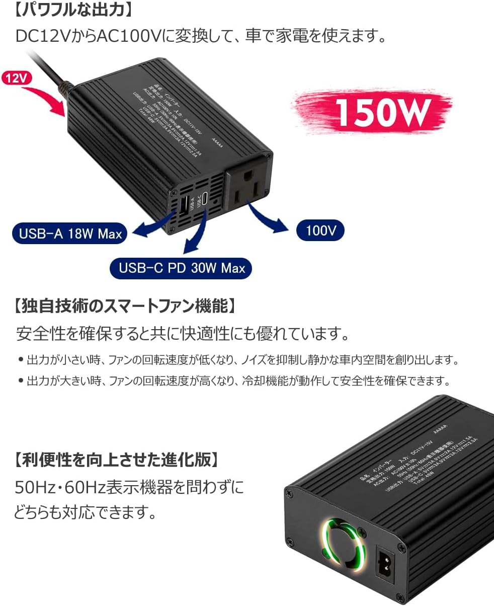 カーインバーター インバーター 修正正弦波 PD出力対応 シガーソケット コンセント 150W DC12VをAC100Vに変換 12V車専用 黒 MRI1510HU-BK BESTEK｜bestek｜03