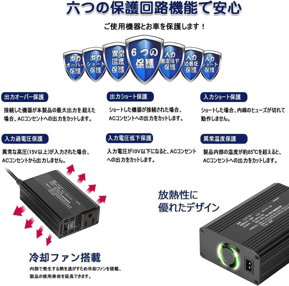 カーインバーター インバーター 修正正弦波 PD出力対応 シガーソケット コンセント 150W DC12VをAC100Vに変換 12V車専用 黒 MRI1510HU-BK BESTEK｜bestek｜04