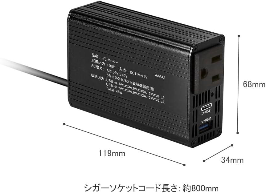 カーインバーター インバーター 修正正弦波 PD出力対応 シガーソケット コンセント 150W DC12VをAC100Vに変換 12V車専用 黒 MRI1510HU-BK BESTEK｜bestek｜08