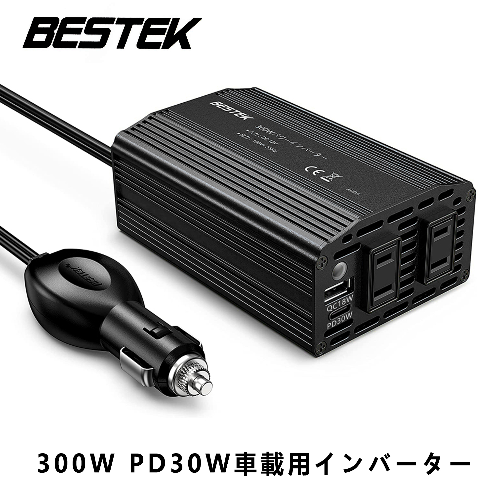 カーインバーター インバーター 300W シガーソケット PD 30W USB-C 1ポート+ QC 18W USB-A 1ポート 12V車専用 修正正弦波 黒 BESTEK MRI3010BU-BK-PD30｜bestek