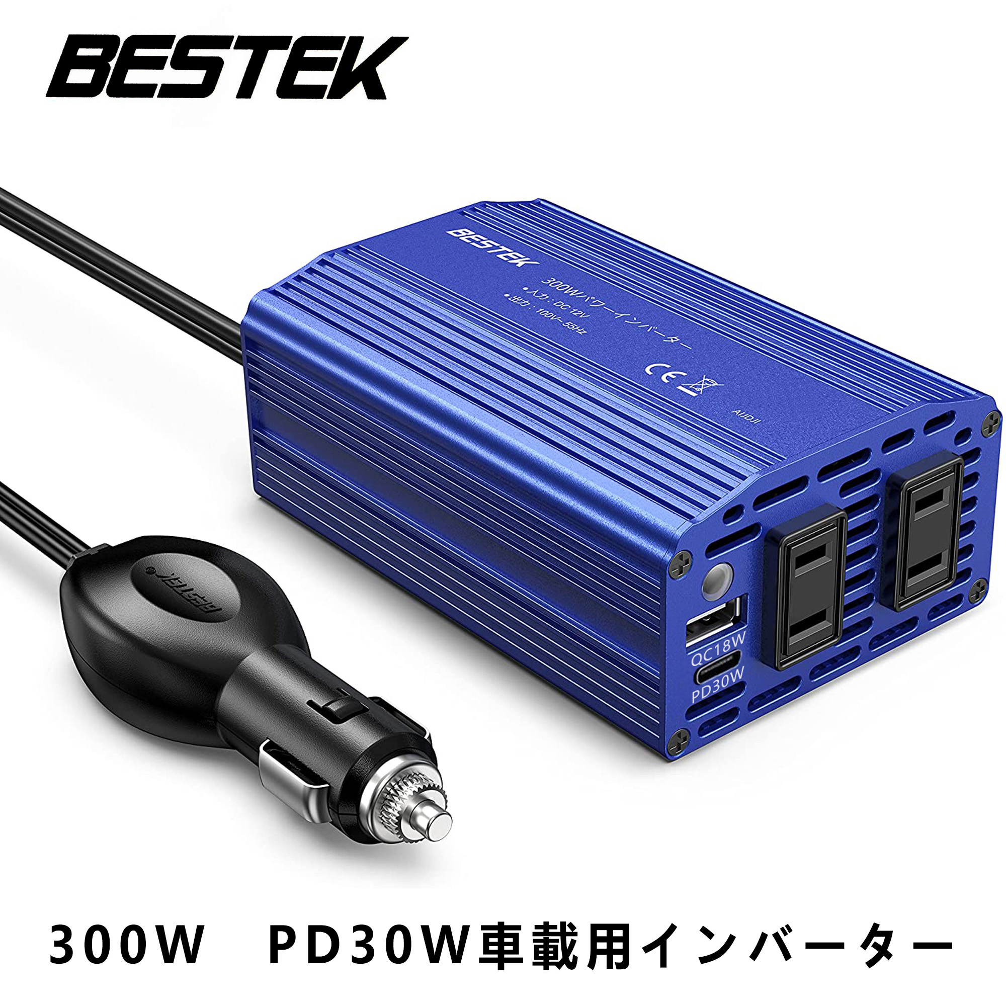 車用コンバーター 300w インバーターの人気商品・通販・価格比較 - 価格.com