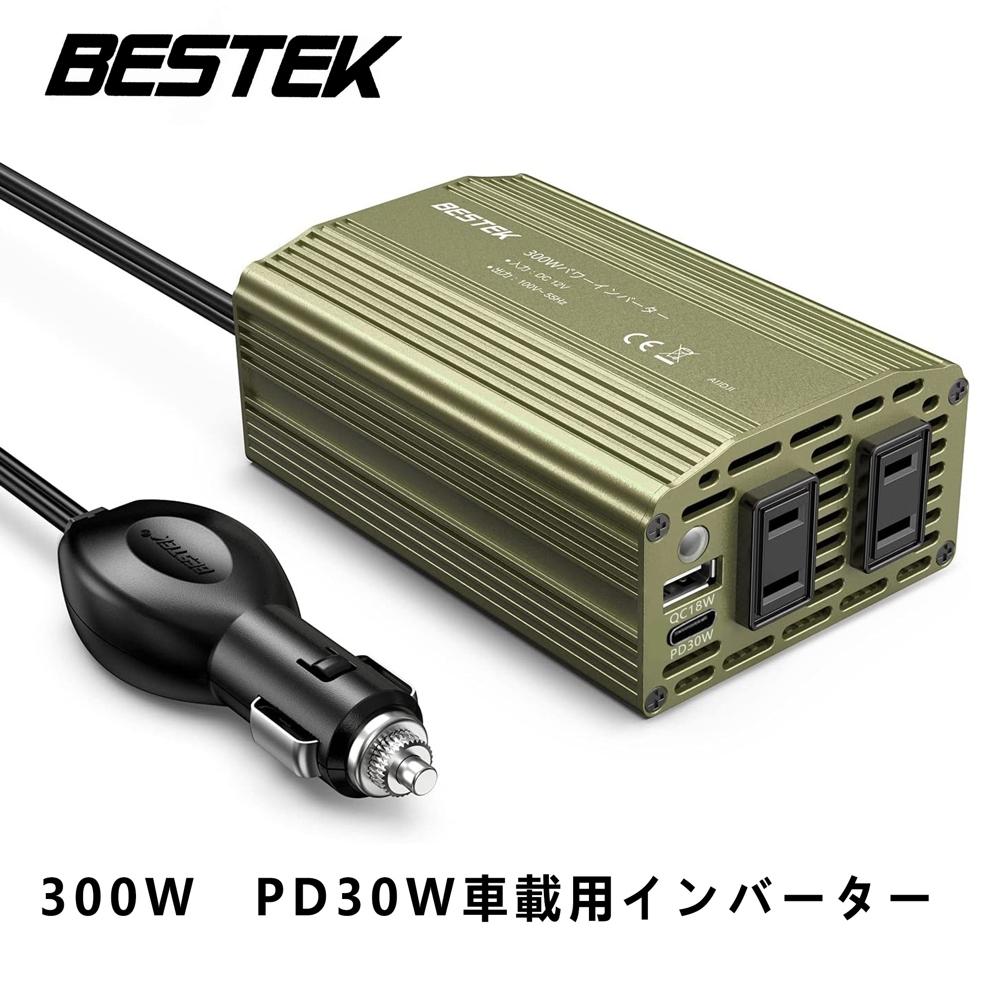 カーインバーター インバーター 300W 車載充電器 ACコンセント2口 USB2ポート DC12VをAC100Vに変換 12V車対応  MRI3010BU-GR-PD30 BESTEK : mri3010bu-gr-pd30 : BESTEK - 通販 - Yahoo!ショッピング