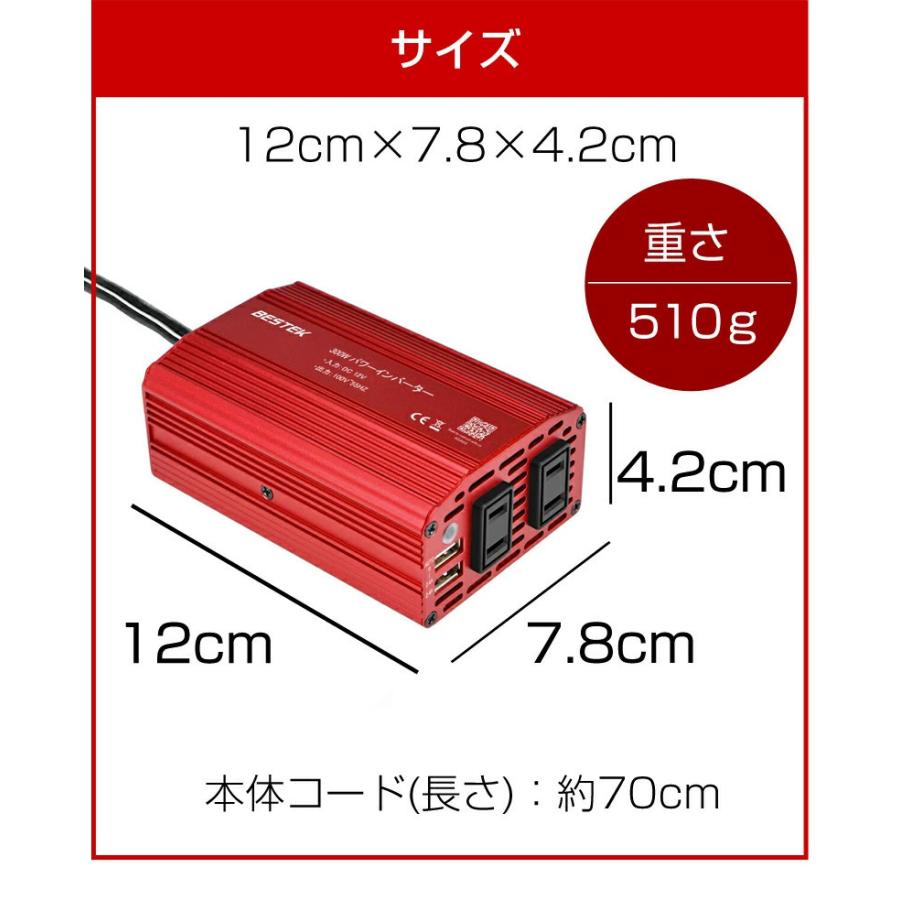 カーインバーター 300W バッテリー接続ケーブル付き 12V車用 AC 100V 車載コンセント USB 2.1A 2ポート MRI3010BU  BESTEK : mri3010bu : BESTEK - 通販 - Yahoo!ショッピング