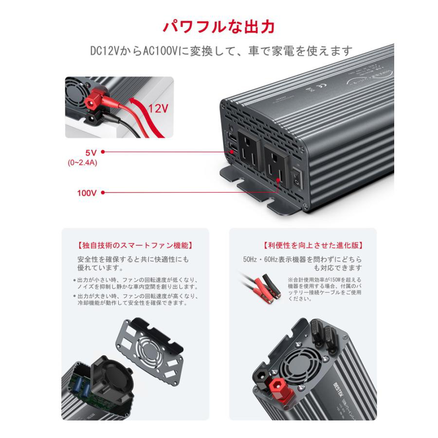 純正弦波　インバーター