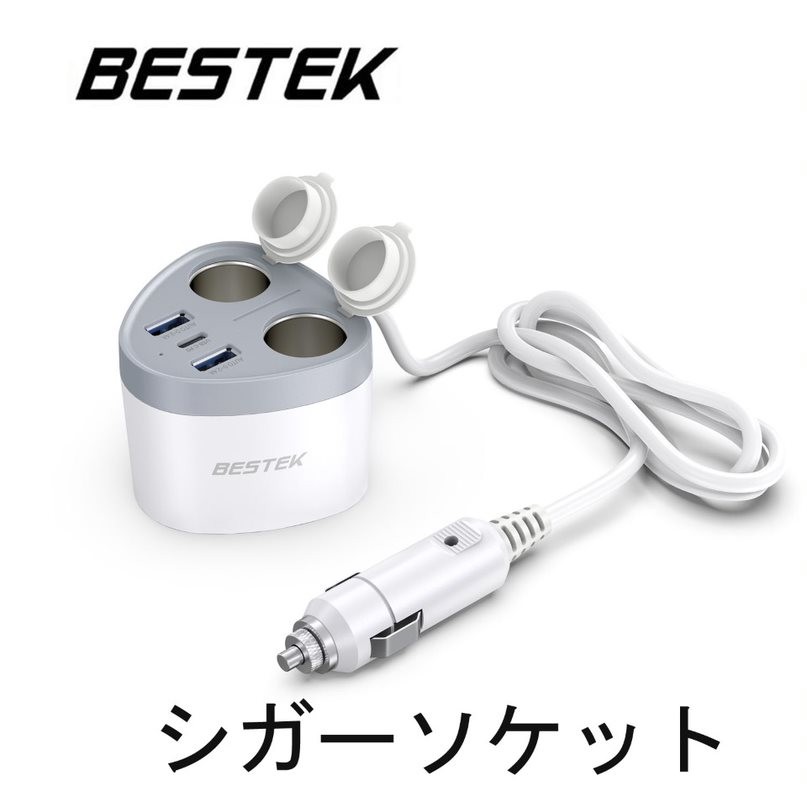 人気定番 Bestek カーインバーター 300w シガーソケット 車載充電器 Usb 2ポート Acコンセント 2口 Dc12vをac100vに変換 Mri3010bu E04 バッテリー セール Www Endocenter Com Ua