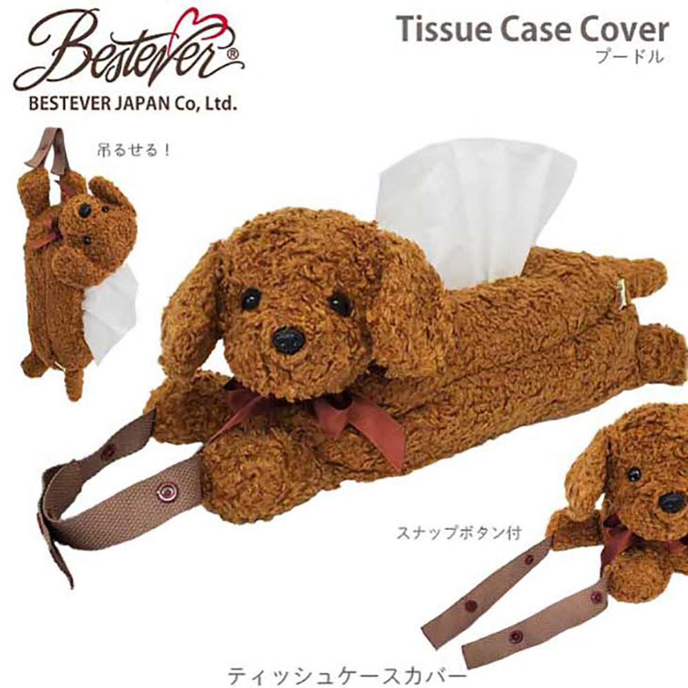 ずっと売れてる！ロングセラー】ティッシュカバー ティッシュケース ティッシュ インテリア ぬいぐるみ 犬 トイプードル  :46055:ベストエバージャパン Yahoo!店 - 通販 - Yahoo!ショッピング