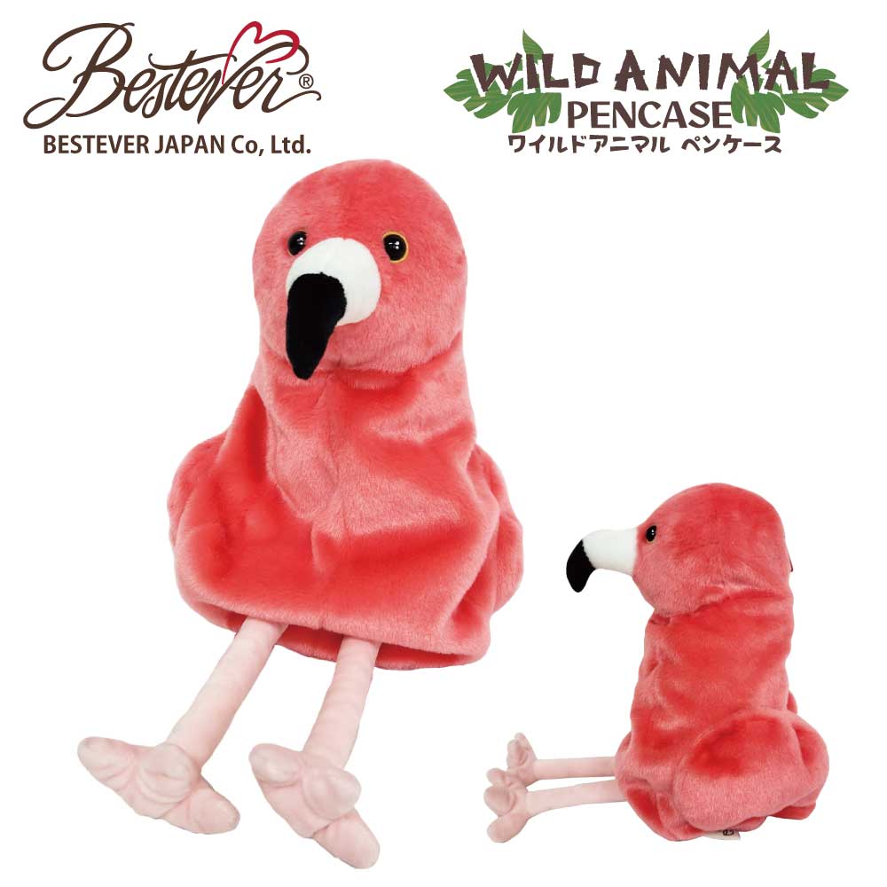 BESTEVER】【ワイルドアニマルペンケース】ベストエバー ペン