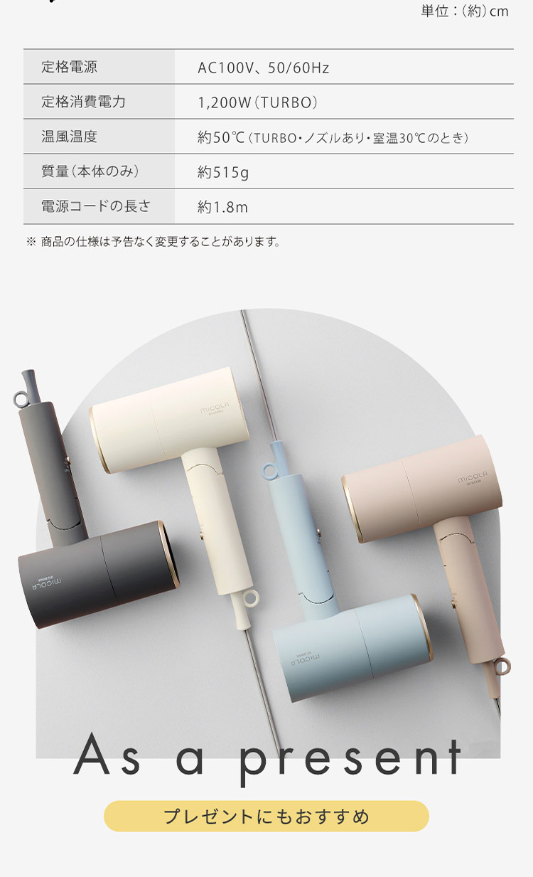 2,000円OFFクーポン発行中！／ ドライヤー 速乾 大風量 ヘアドライヤー  