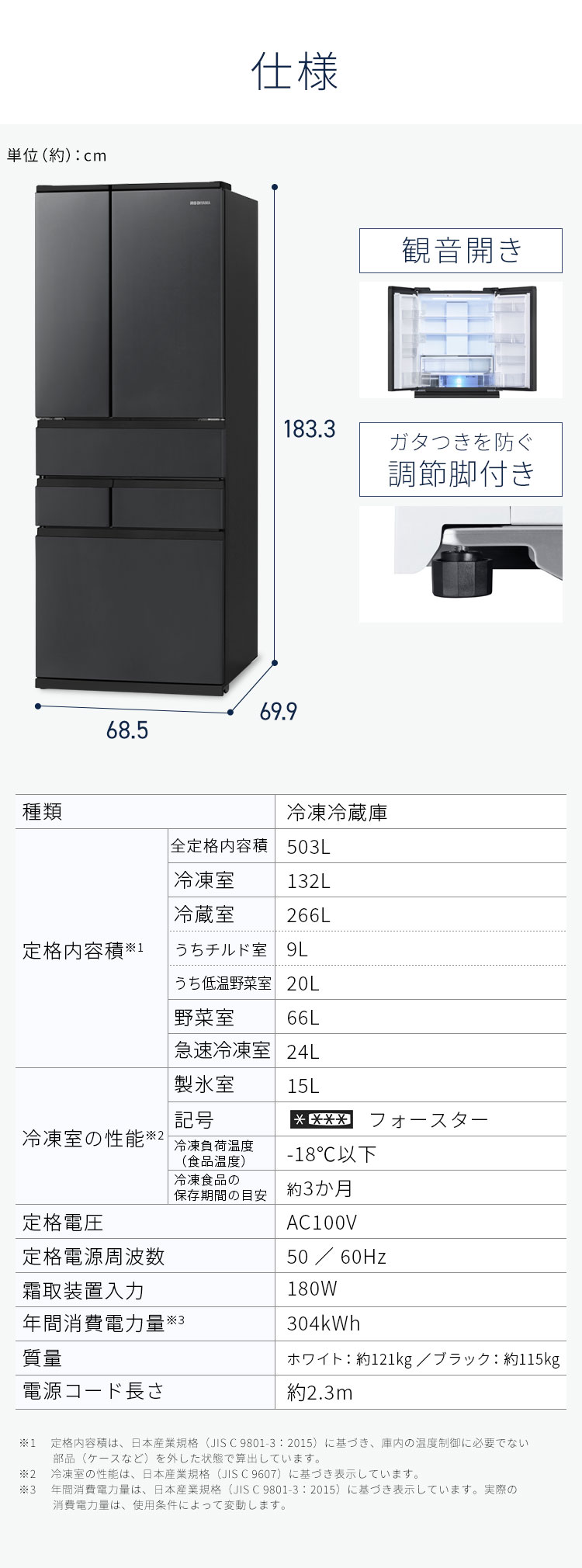 IRIS OHYAMA 冷蔵庫 500L以上 大型 大容量 二人暮らし フレンチ IRIS OHYAMA 冷蔵庫 500L以上 大型 大容量 二人暮らし フレンチ