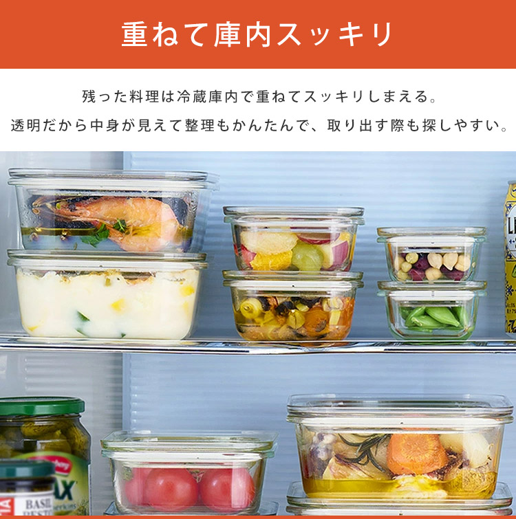 新品　未使用品　LSA Serve 蓋付きガラス容器 耐熱ガラス容器・蓋付・No.200823-59・梱包サイズ80 | Pay ID