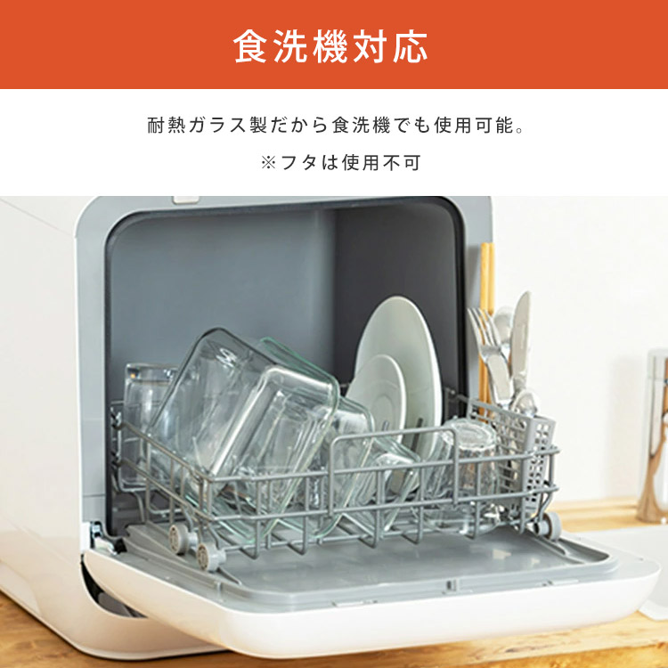 IRIS OHYAMA（アイリスオーヤマ） 耐熱容器 保存容器 フタ付き ガラス