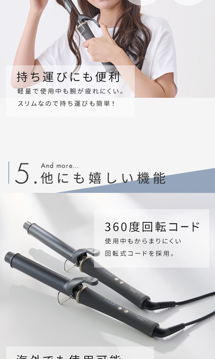 IRIS OHYAMA ヘアアイロン カールアイロン ヘアーアイロン IRIS OHYAMA ヘアアイロン カールアイロン ヘアーアイロン