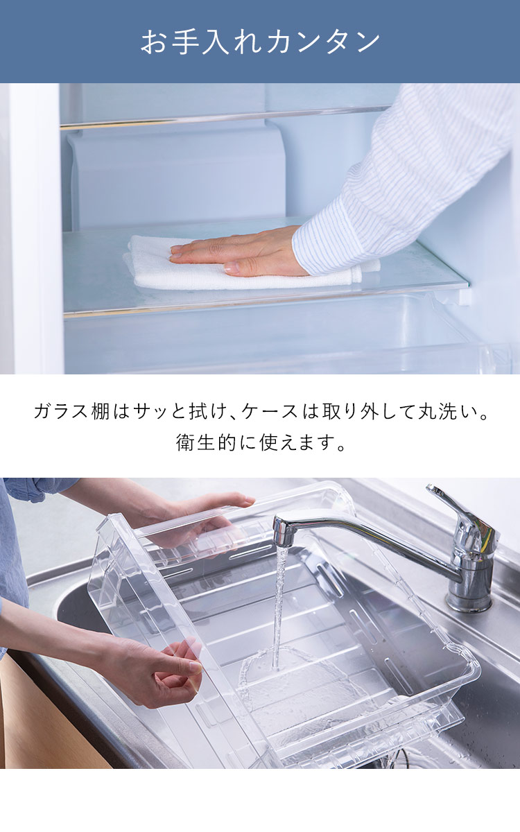 IRIS OHYAMA 冷蔵庫 省エネ タッチパネル 一人暮らし スリム IRIS OHYAMA 冷蔵庫 省エネ タッチパネル 一人暮らし スリム