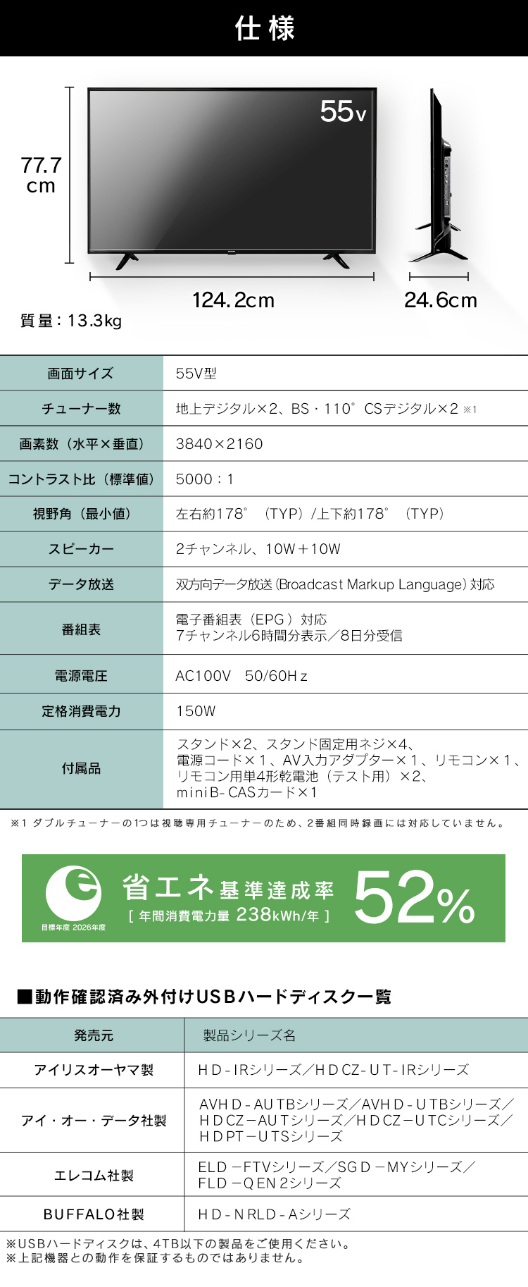 IRIS OHYAMA（アイリスオーヤマ） テレビ 55インチ 4K対応 液晶テレビ