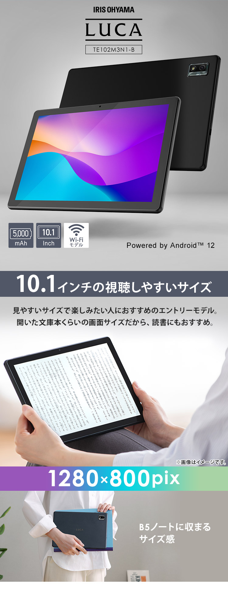 タブレット 10インチ android12 pc 本体 android アンドロイド 10