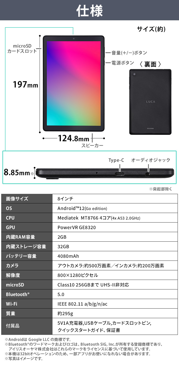 タブレット 本体 Android 8GB 128GB タッチペン イヤホン 楽天市場】aibow 公式サイト タッチペン スタイラスペン iPad