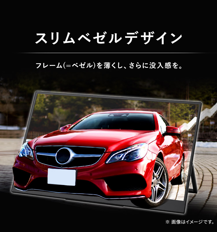 IRIS OHYAMA モバイルモニター ポータブルディスプレイ モニター