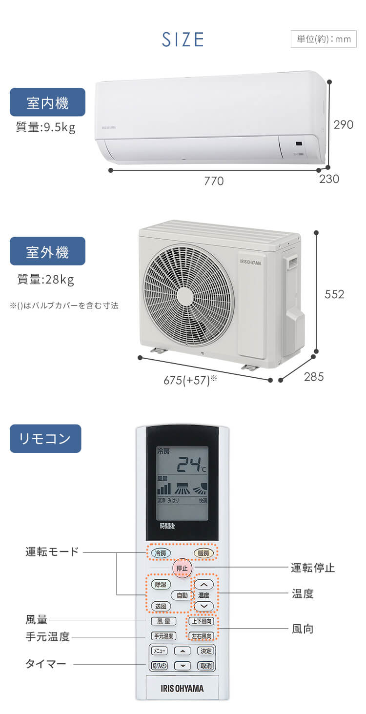 Amazon.co.jp: アイリスオーヤマ エアコン 10畳用 ルームエアコン 2.8kW 省エネ 上下左右自動ルーバー搭載 内部クリーン  LED温度表示 本体 室外機 リモコンセット IHF-2805G : ホーム＆キッチン