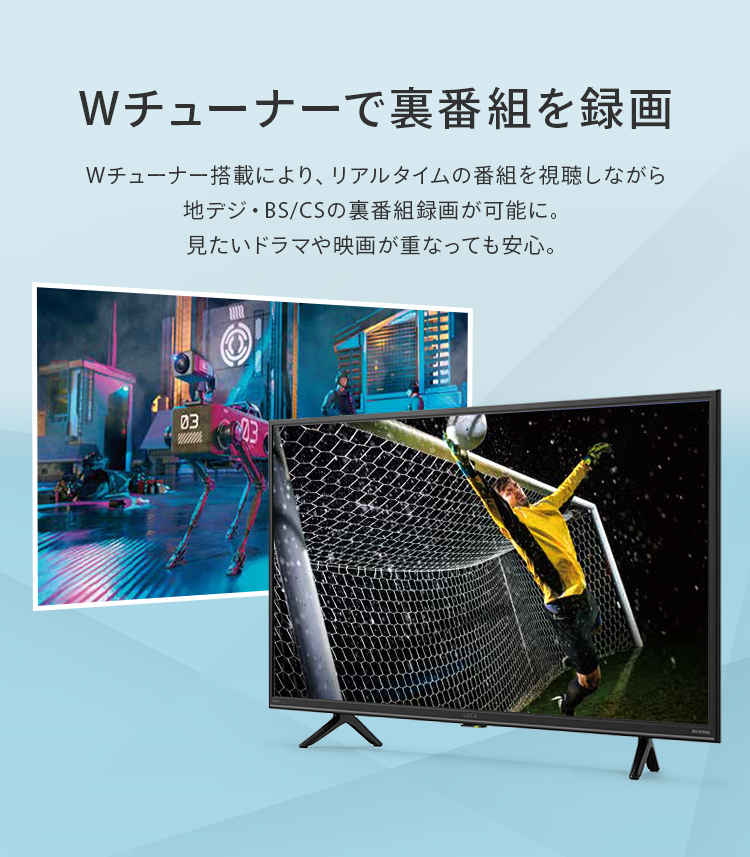テレビ 32型 液晶テレビ 32型テレビ tv アイリスオーヤマ 録画機能付き 