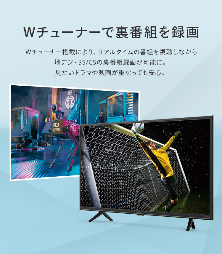 テレビ 32型 液晶テレビ 32型テレビ tv アイリスオーヤマ 録画機能付き