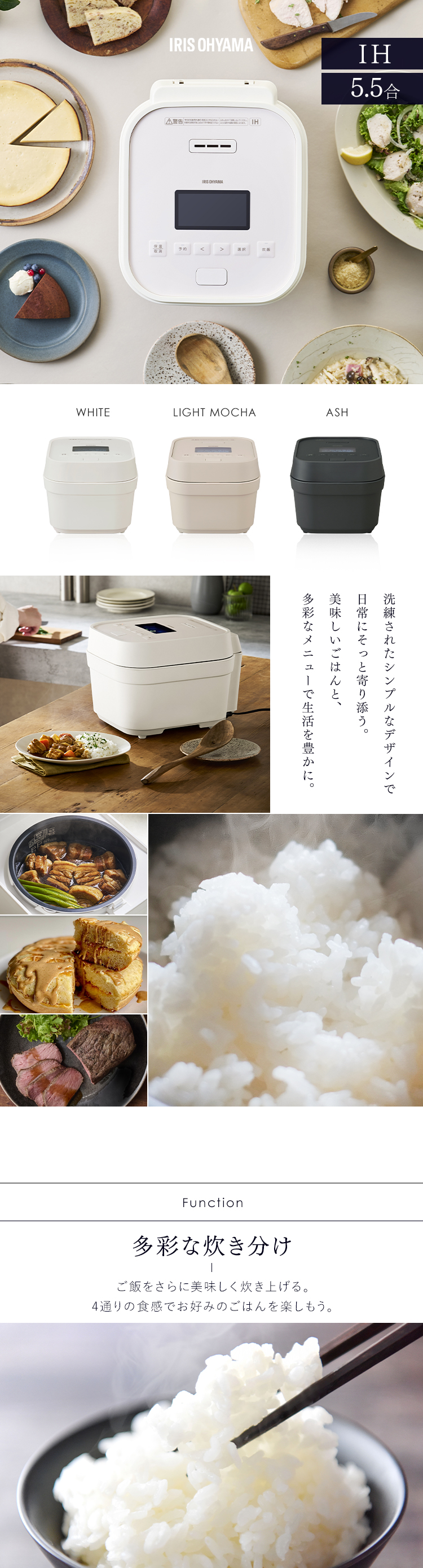 炊飯器 5合炊き 5合 ih 一人暮らし ひとり暮らし 省エネ エコ 銘柄炊き 早炊き 保温 温度調理 IHジャー炊飯器 5.5合 RC-IGA50-W  ホワイト アイリスオーヤマ : 104555 : ウエノ電器 Yahoo!店 - 通販 - Yahoo!ショッピング