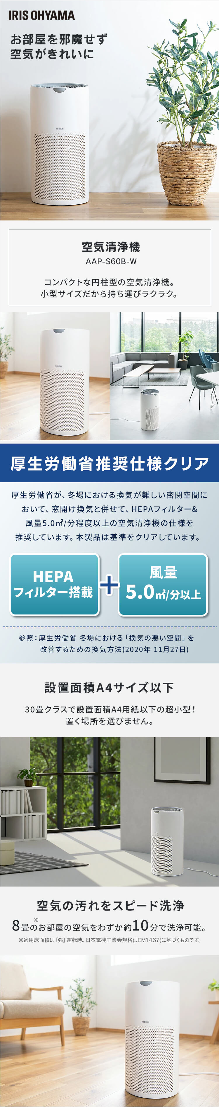 130【美品】エリア限定 配送無料*洗浄*保証*設置可*2022年 8畳 楽天市場】【公式】洗濯機 黒 8kg 一人暮らし アイリスオーヤマ