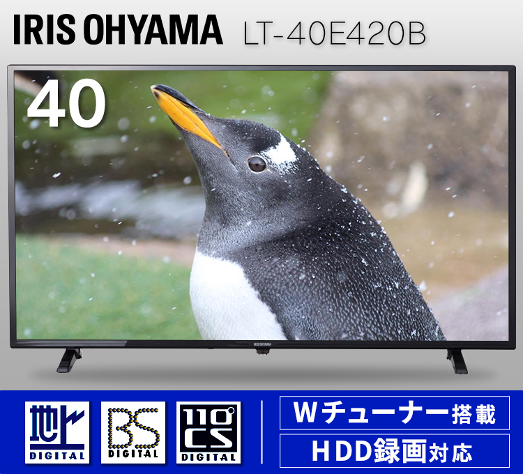 テレビ 液晶テレビ 40型テレビ 40型 アイリスオーヤマ 40インチ 2K 