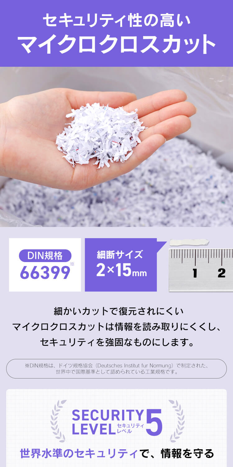 IRIS OHYAMA（アイリスオーヤマ） [ポイント5倍] シュレッダー 電動