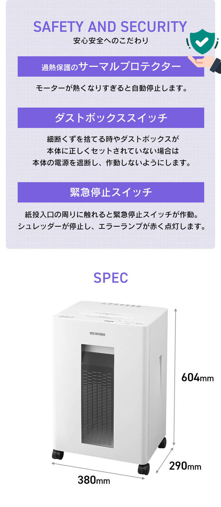 IRIS OHYAMA（アイリスオーヤマ） シュレッダー 電動 マイクロクロス