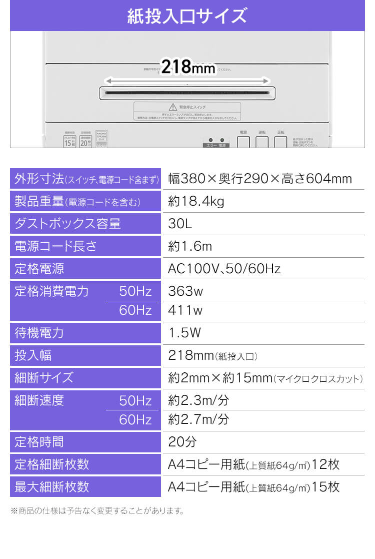 シュレッダー 電動 マイクロクロスカット オフィスシュレッダー OF15M アイリスオーヤマ おすすめ : 105877 : ウエノ電器  Yahoo!店 - 通販 - Yahoo!ショッピング