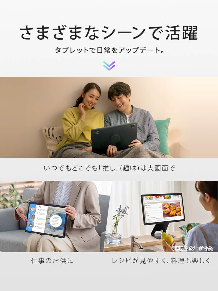 IRIS OHYAMA タブレット 本体 15.6インチ 6GB 128GB wi-fi 新品