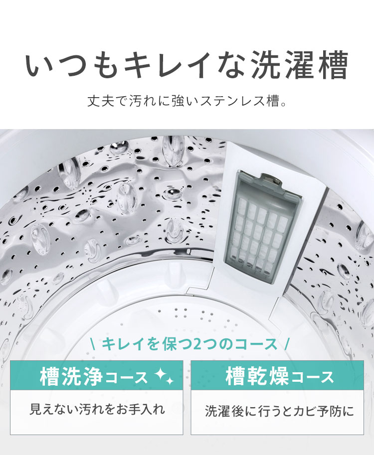 洗濯機 6kg 全自動洗濯機 一人暮らし コンパクト 縦型 アイリスオーヤマ 設置サービス対応 ひとり暮らし 単身赴任 新生活 部屋干しモード 節水  6キロ ホワイト : 573828 : 照明とエアコン イエプロYahoo!店 - 通販 - Yahoo!ショッピング