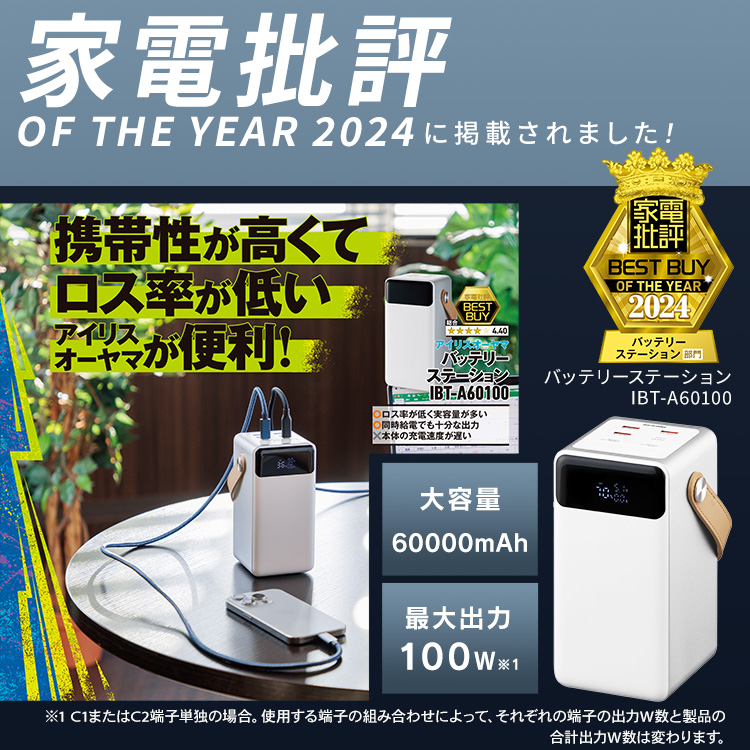 遠坂　凛　 アルミボディ　モバイルバッテリー　9600mAh 遠坂 凛 アルミボディ モバイルバッテリー 9600mAh