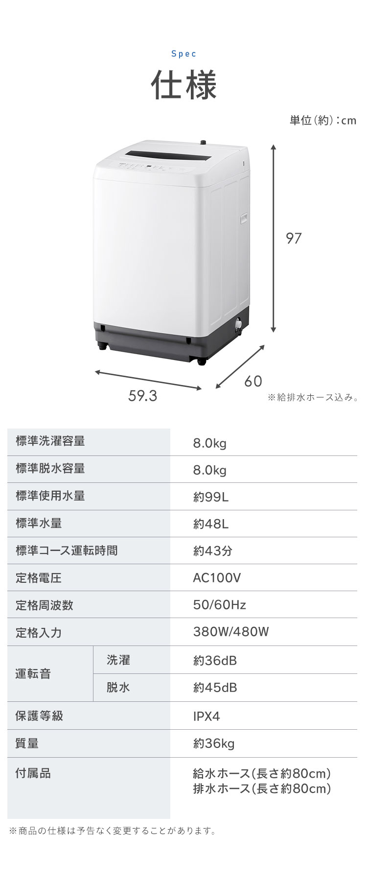 洗濯機 8キロ 8kg 縦型 一人暮らし 家族向け アイリスオーヤマ 全自動洗濯機 縦型洗濯機 ガチ落ち大水流洗浄 節水 節電 ホワイト  折りたたみ式ふた 送料無料