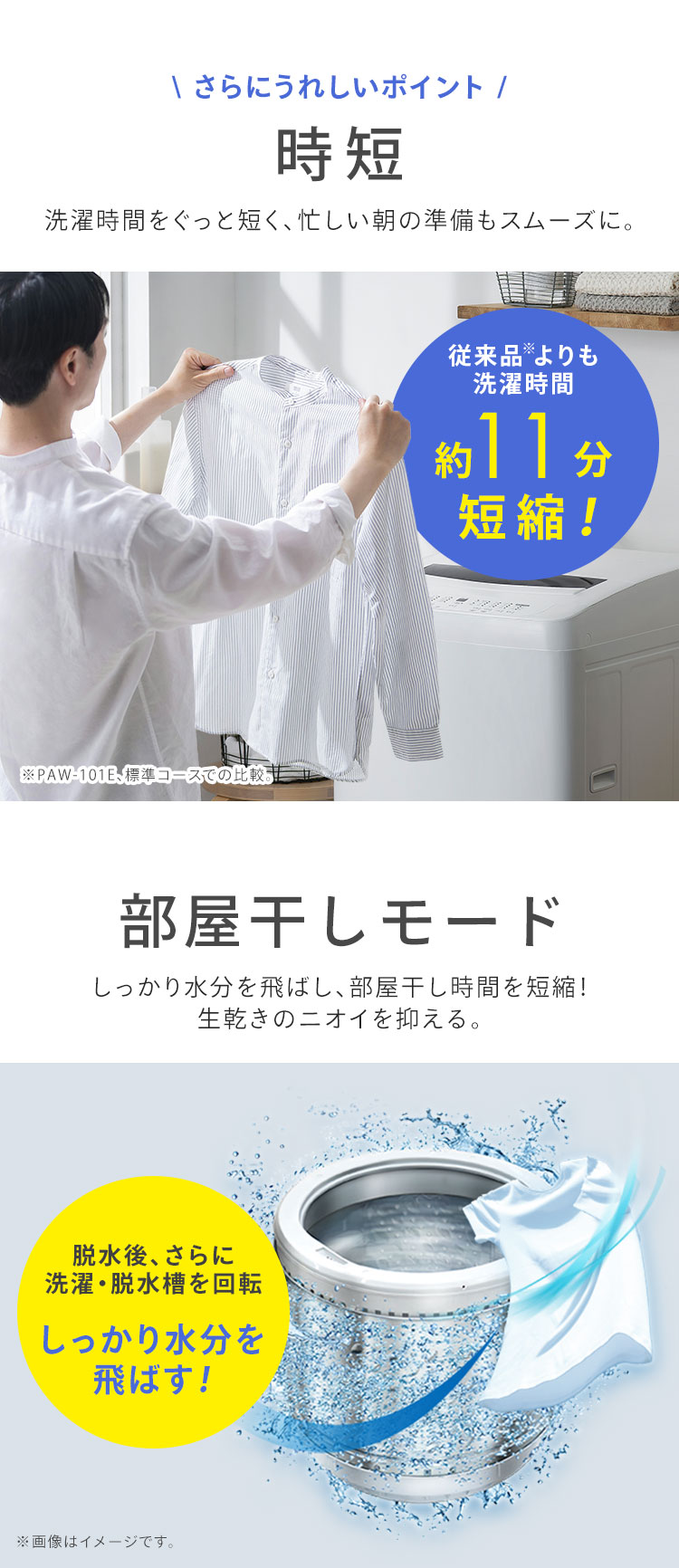 1円でオキシクリーンプレゼント／洗濯機 10kg 縦型 大型 全自動 新生活 一人暮らし 2人暮らし 家族 節水 部屋干しモード タイマー  アイリスオーヤマ【HS】 : 509664 : ウエノ電器 Yahoo!店 - 通販 - Yahoo!ショッピング