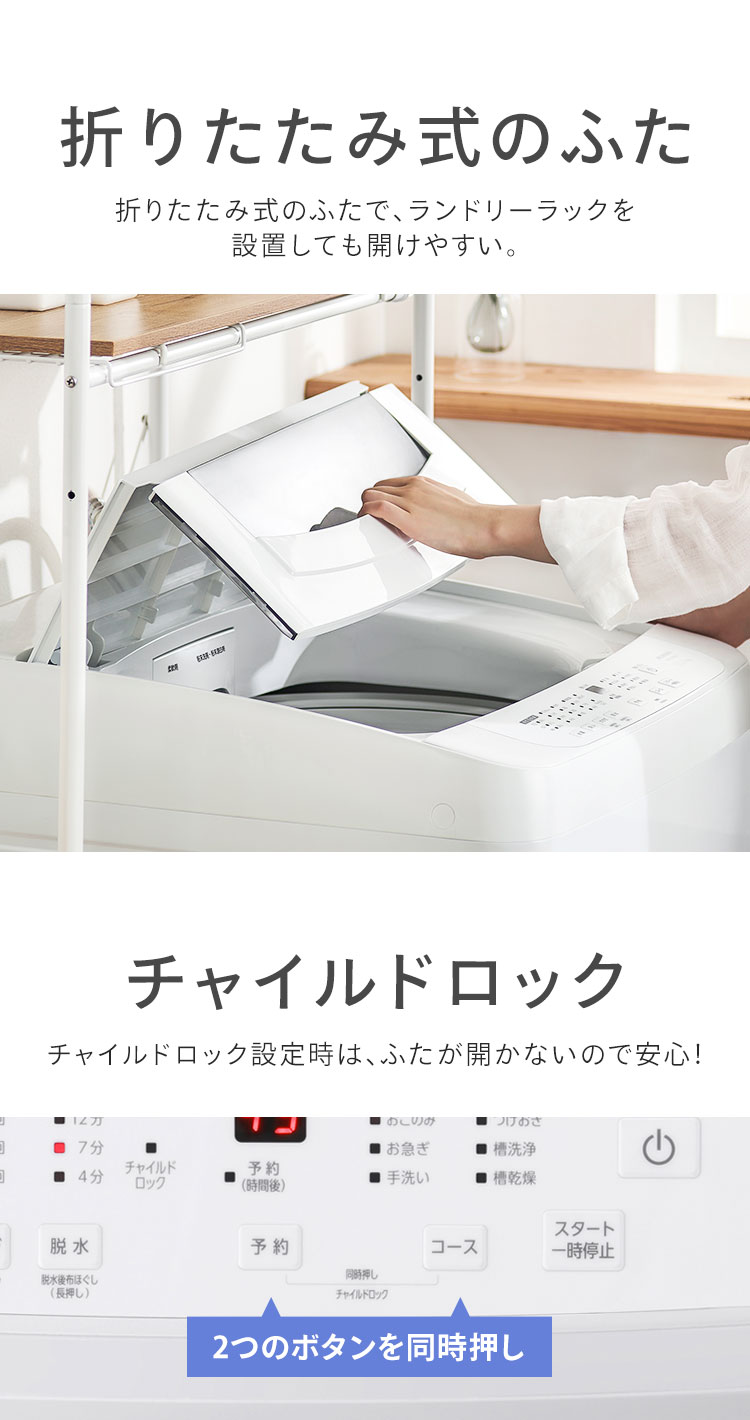IRIS OHYAMA 洗濯機 10kg 縦型 大型 全自動 シンプル 新生活 IRIS OHYAMA 洗濯機 10kg 縦型 大型 全自動 シンプル 新生活